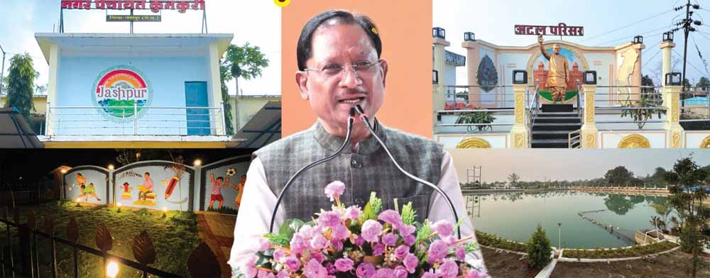 दो वर्षों के सुशासन में बदली कुनकुरी की तस्वीर, विकास की लिखी गई नई इबारत : मुख्यमंत्री साय