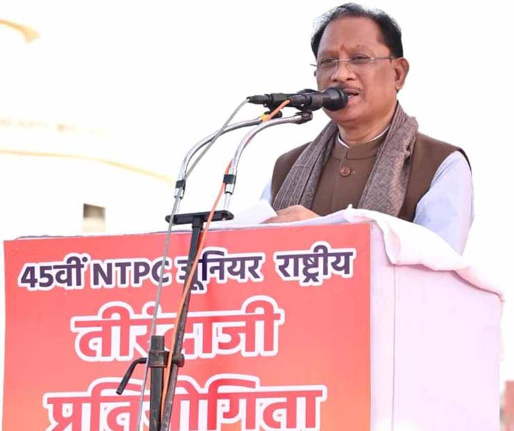 मुख्यमंत्री ने जूनियर राष्ट्रीय तीरंदाजी प्रतियोगिता का किया शुभारंभ