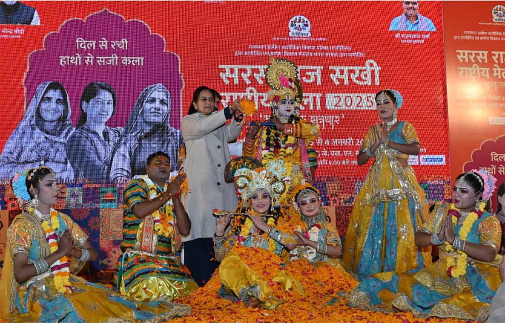 सरस राजसखी मेले में दिखा भारत–एक सूत्रधार, परंपरा और तकनीक ने रचा नया रंग