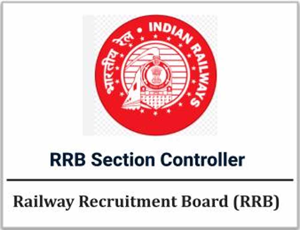 रेलवे भर्ती अपडेट: RRB सेक्शन कंट्रोलर परीक्षा की तारीख तय, CBT में हटाया गया इंग्लिश व सामान्य ज्ञान