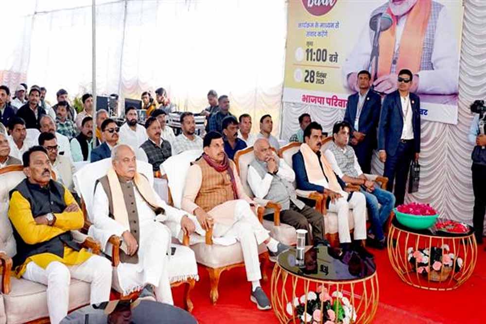 मुख्यमंत्री डॉ. यादव ने प्रधानमंत्री मोदी की मन की बात का किया श्रवण