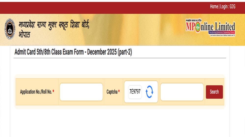 एमपी ओपन बोर्ड ने जारी किए 5वीं-8वीं कक्षा के प्रवेश पत्र, 15 दिसंबर से परीक्षा की शुरुआत