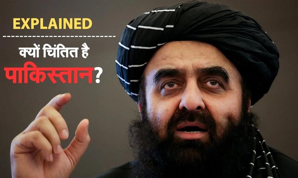 भारत का पाकिस्तान के खिलाफ UN में बड़ा कदम, तालिबान के समर्थन में दिया बयान