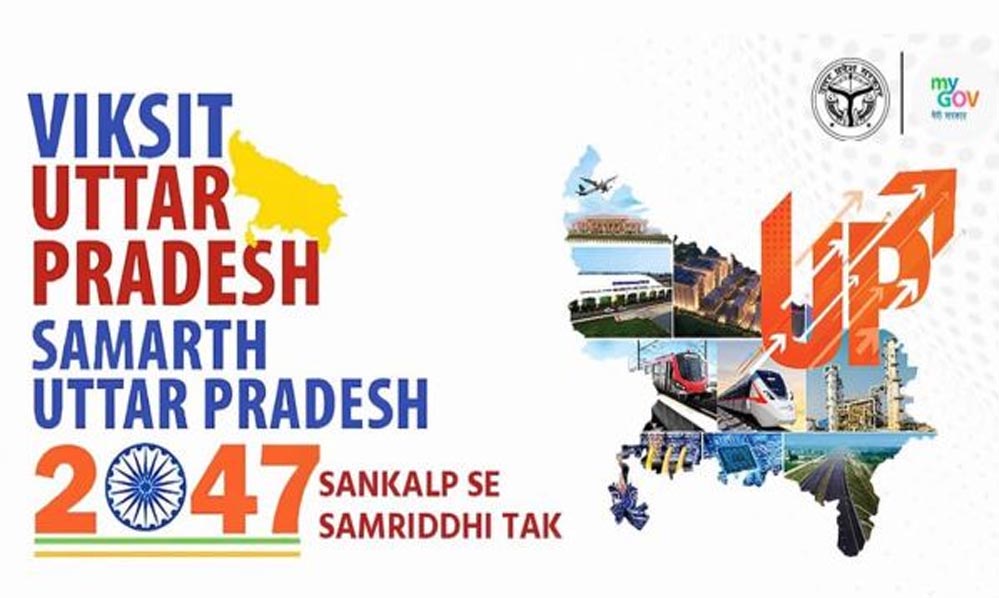 मुख्यमंत्री योगी आदित्यनाथ के नेतृत्व में उत्तर प्रदेश में शुरू हुआ नवाचार आधारित अर्थव्यवस्था का नया दौर