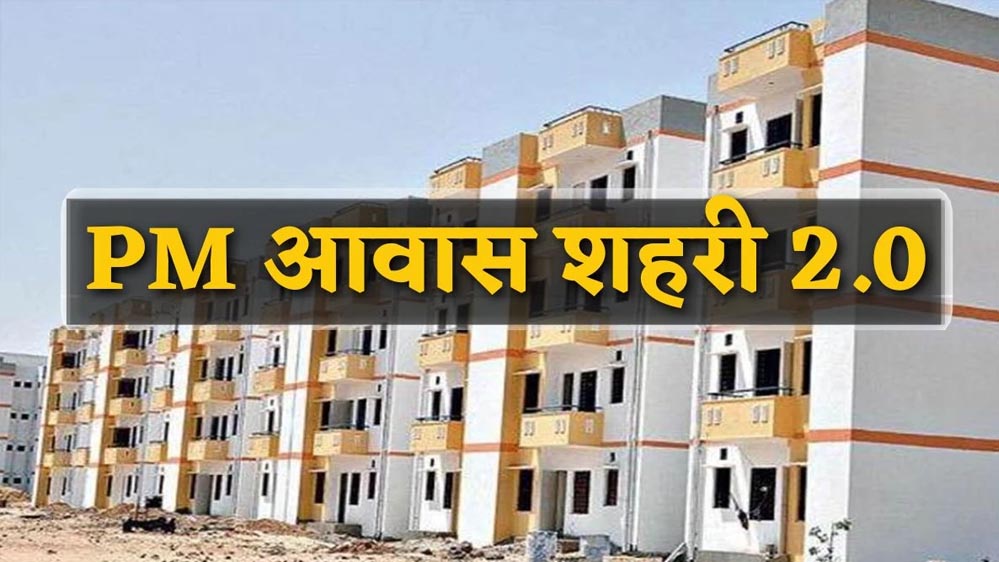 मध्य प्रदेश सरकार ने केंद्र की जनहित योजनाओं को पात्र हितग्राहियों तक पहुंचाने में की महत्वपूर्ण भूमिका: सुरेश पचौरी