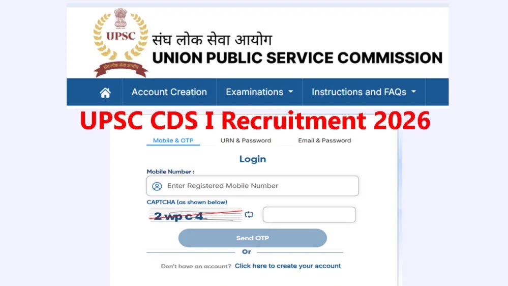 UPSC CDS 1 परीक्षा के लिए नोटिफिकेशन जारी, इंडियन आर्मी, नेवी और एयरफोर्स में करियर बनाने का मौका