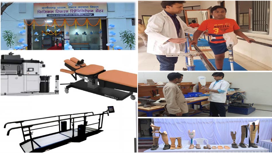 रायपुर: विशेष लेख – फिजिकल रेफरल रिहैबिलिटेशन सेंटर बना मध्यभारत में दिव्यांगों के पुनर्वास का प्रमुख उदाहरण