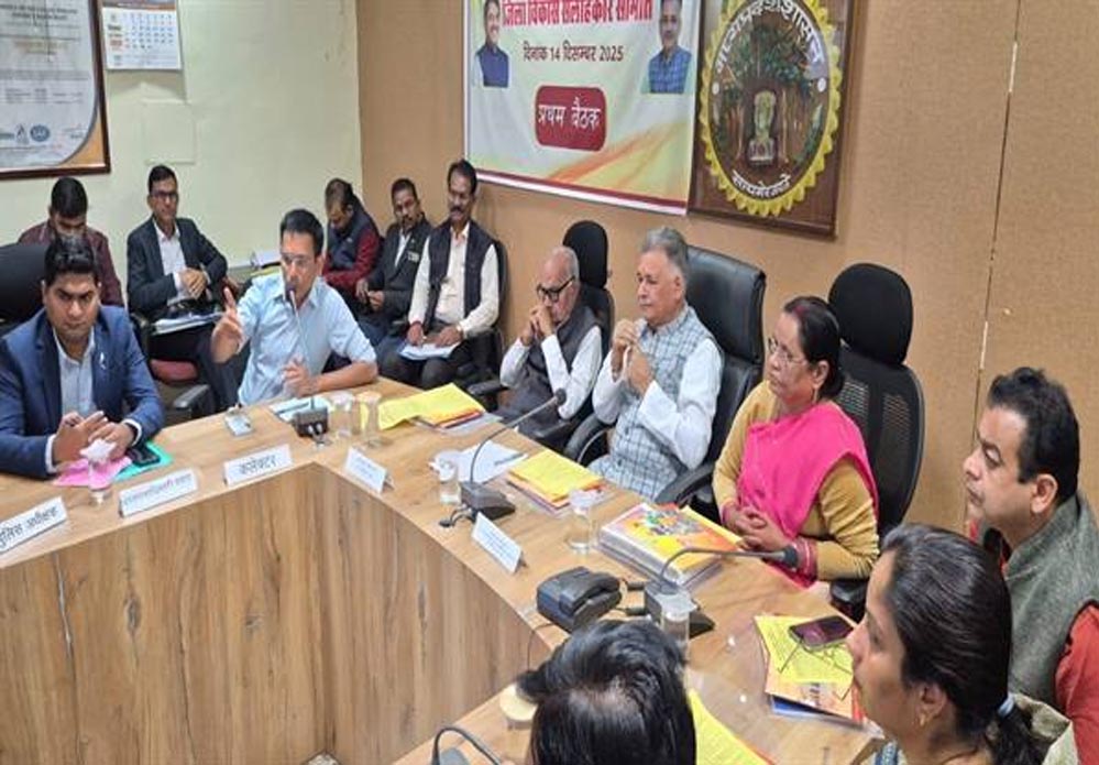 मंत्री परमार ने जिले के विकास कार्यों में गति लाने के दिए निर्देश
