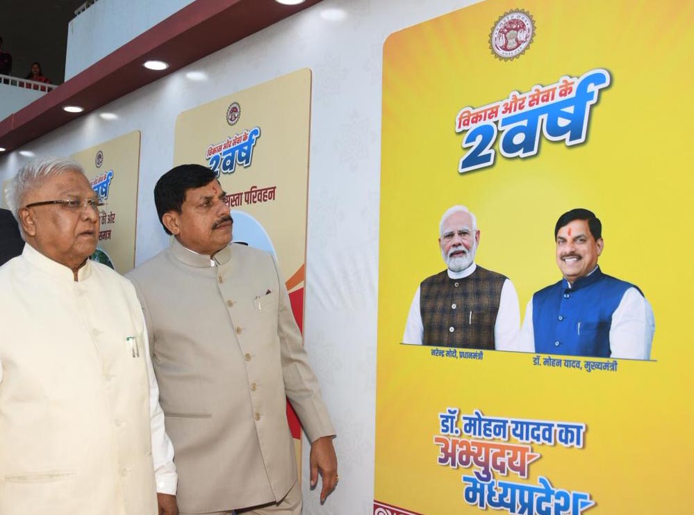 राज्यपाल मंगुभाई पटेल ने विधानसभा की गौरवशाली यात्रा पर दुर्लभ चित्रों की प्रदर्शनी का उद्घाटन किया