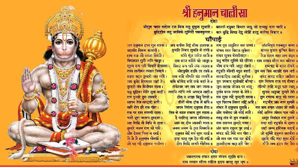 उज्जैन में सामूहिक हनुमान चालीसा: धीरेन्द्र शास्त्री के नेतृत्व में 1.5 लाख पाठ का आयोजन