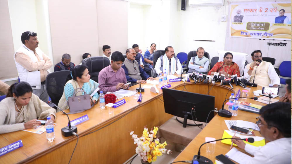 प्रभारी मंत्री सुश्री भूरिया ने कहा—नीमच जिले में दो वर्षों में ऐतिहासिक विकास