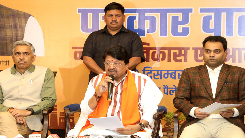 वर्ष 2047 के लक्ष्य को ध्यान में रखकर नगरीय विकास एवं आवास विभाग बना रहा है दीर्घकालिक योजना : मंत्री विजयवर्गीय