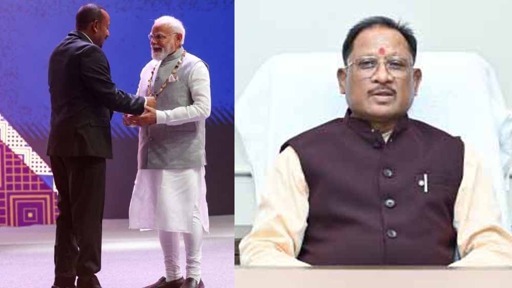 प्रधानमंत्री मोदी को मिला इथियोपिया का सर्वोच्च पुरस्कार, CM साय ने जताया गर्व, कहा– देश के लिए सम्मान का क्षण