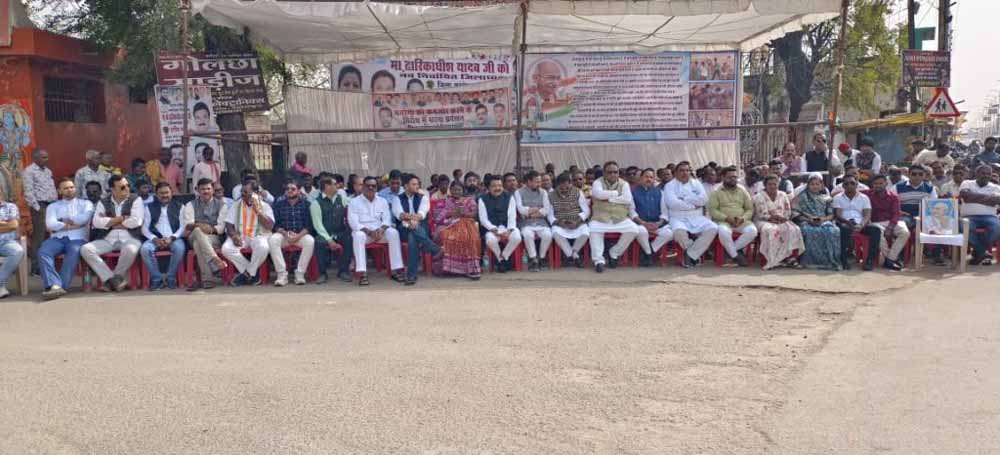 कांग्रेस का धरना: मनरेगा नियमों में संशोधन को लेकर केंद्र पर निशाना