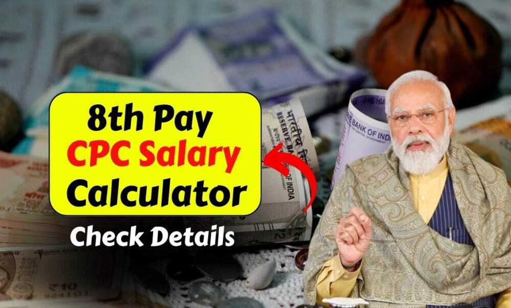 केंद्रीय कर्मचारियों के लिए खुशखबरी! 8वें वेतन आयोग से कितना होगा वेतन बढ़ोतरी, जानें पूरी टाइमलाइन