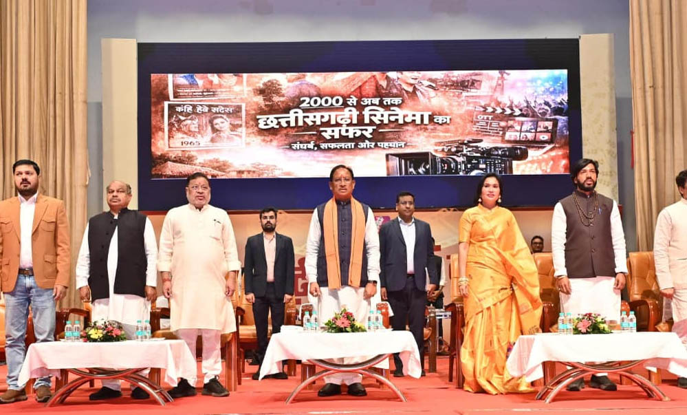 छत्तीसगढ़ी सिनेमा के संरक्षण और संवर्धन के लिए सरकार संकल्पित – मुख्यमंत्री