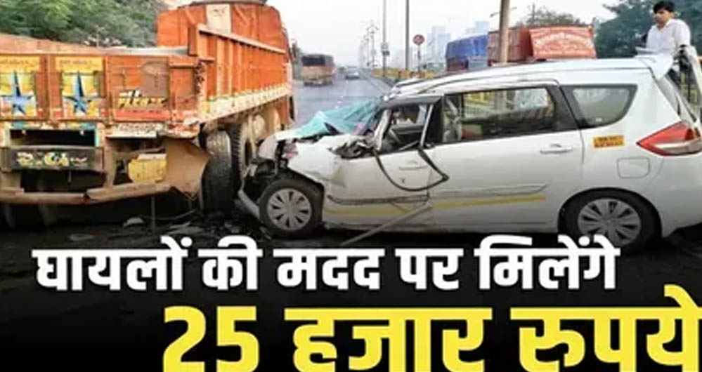 सीएम के मार्गदर्शन में ‘सड़क सुरक्षा मित्र’ और ‘राहवीर’ योजनाएं प्रदेश में सड़क सुरक्षा को दे रही नया आयाम