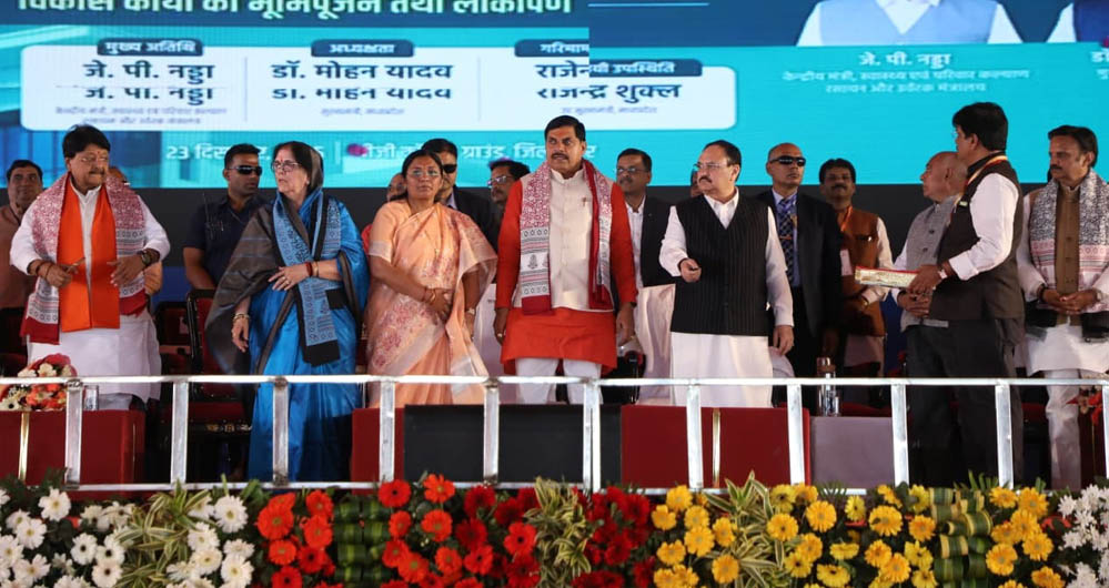 मध्यप्रदेश स्वास्थ्य के क्षेत्र में नवाचारी सोच के साथ देश का नेतृत्व कर रहा है : केन्द्रीय मंत्री नड्डा