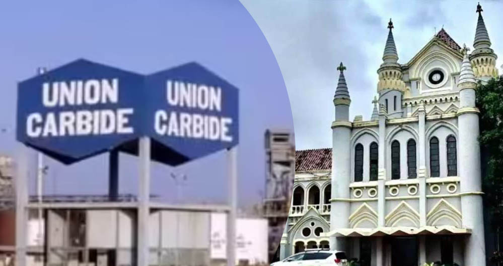 हाईकोर्ट ने यूनियन कार्बाइड की राख पर अस्थाई रोक हटाई, समीक्षा आवेदन के बाद निर्णय
