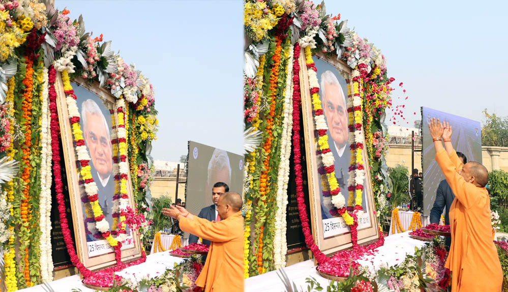 मुख्यमंत्री योगी आदित्यनाथ ने लोकभवन में पूर्व प्रधानमंत्री ‘भारत रत्न’ अटल बिहारी वाजपेयी जी की प्रतिमा पर की पुष्पांजलि