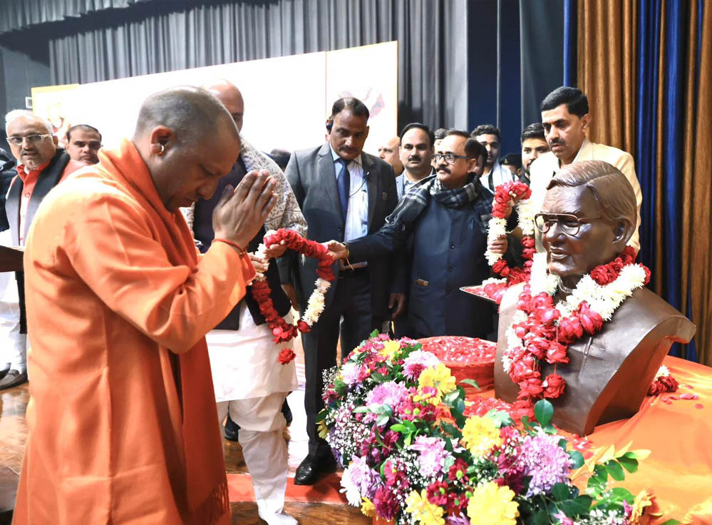 डॉ. श्यामा प्रसाद मुखर्जी, पं. दीन दयाल उपाध्याय और अटल बिहारी वाजपेयी को समर्पित है, राष्ट्र प्रेरणा स्थल