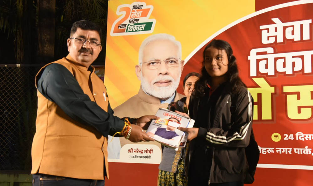 रायपुर–भिलाई: सेवा और विकास के दो साल पूरे, विशेष कार्यक्रम में दिखी उपलब्धियों की झलक