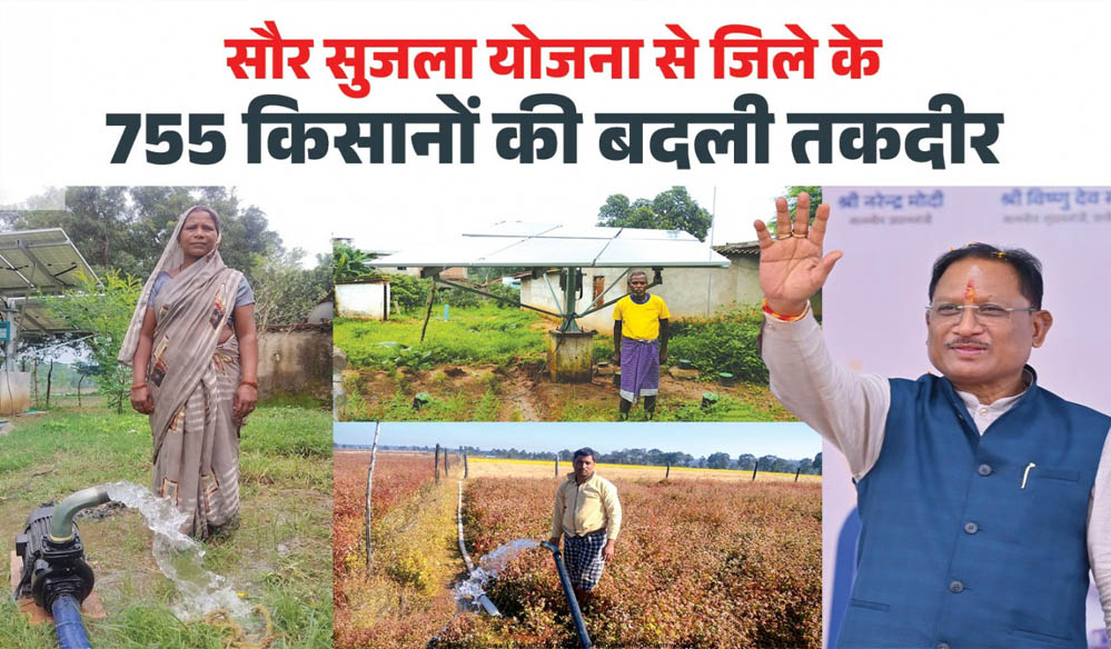 रायपुर: सुशासन के दो साल पूरे, सीएम विष्णुदेव साय की अहम पहलें बनी चर्चा का विषय