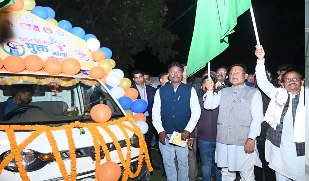 बाल विवाह बच्चों के भविष्य से खिलवाड़, इसे रोकना समाज की सामूहिक जिम्मेदारी: सीएम विष्णुदेव साय