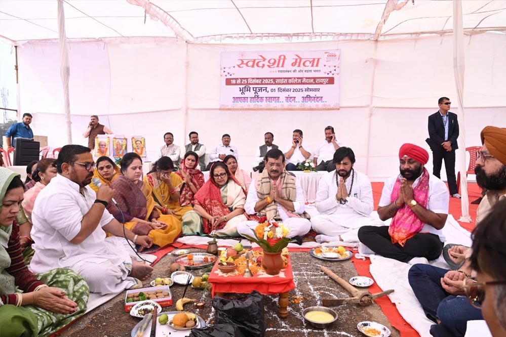 स्वदेशी मेला 2025–26: भूमि पूजन पूरा, 18–25 दिसंबर तक साइंस कॉलेज ग्राउंड में होगा आयोजन