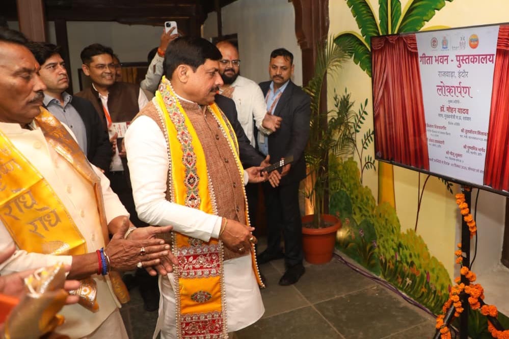 मुख्यमंत्री डॉ. यादव ने गीता जयंती के पावन अवसर पर इंदौर को दी अत्याधुनिक सुविधाओं से युक्त नये गीता भवन की सौगात