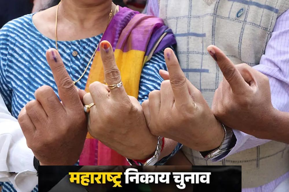 निकाय चुनाव का बड़ा ऐलान: परिणाम अब कल नहीं, 21 दिसंबर को आएंगे