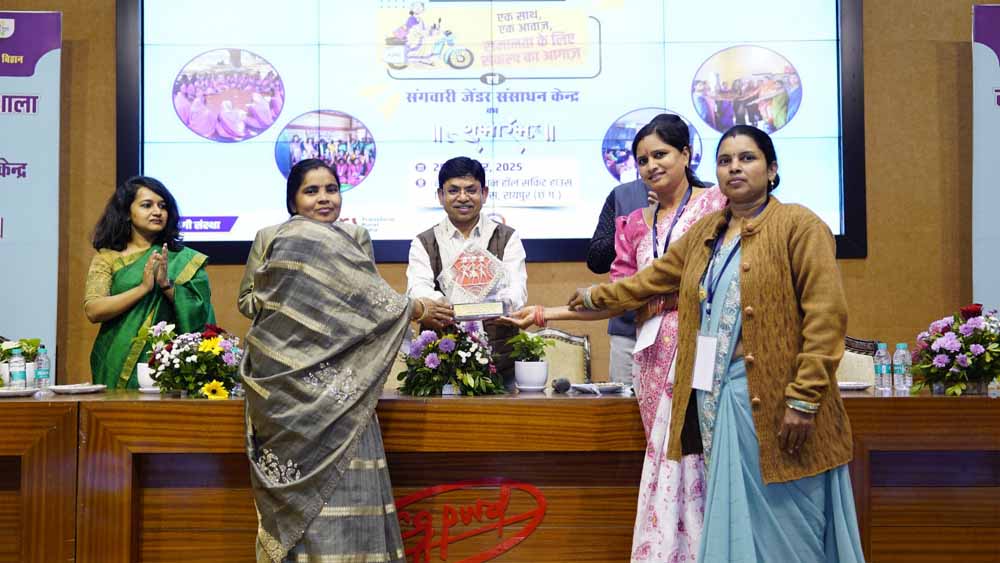 महिलाओं के आर्थिक सशक्तिकरण, सामाजिक सुरक्षा एवं लैंगिक समानता पर हुआ गहन मंथन