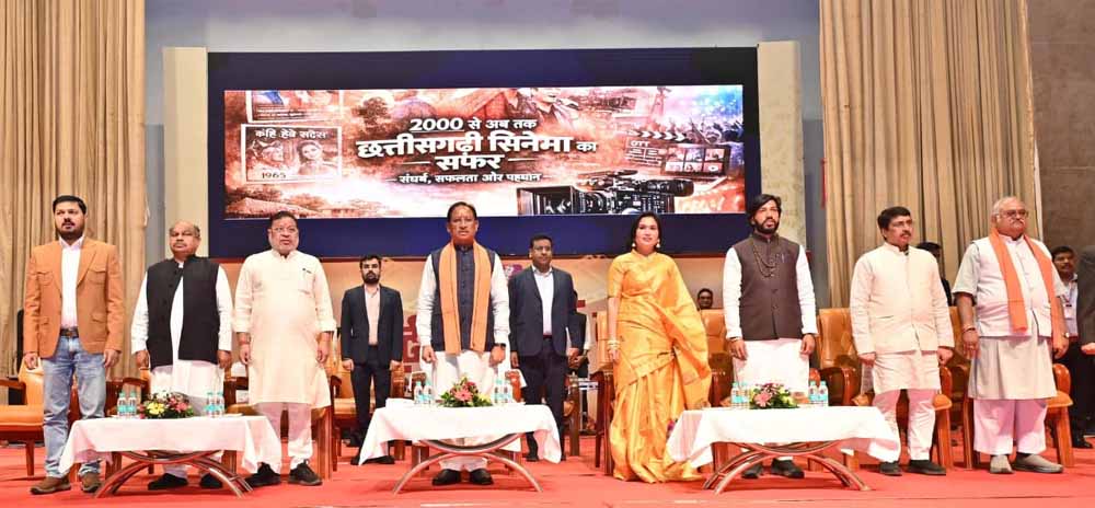 छत्तीसगढ़ी सिनेमा के संरक्षण और संवर्धन के लिए सरकार संकल्पित : मुख्यमंत्री
