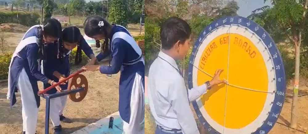 सरकारी स्कूल में नवाचार की मिसाल: ‘मैथ्स पार्क’ से बच्चे कर रहे गणित में महारत