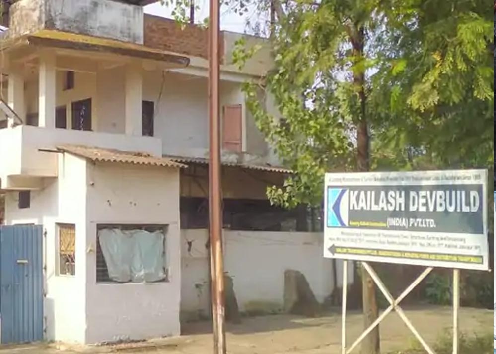 IWL के नाम से फर्जी परफॉर्मेंस सर्टिफिकेट का खुलासा, 226 करोड़ के टेंडर में धोखाधड़ी पर EOW का केस