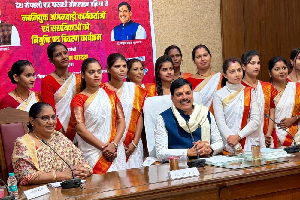 मध्यप्रदेश ने फिर प्रस्तुत किया सुशासन का उत्कृष्ट उदाहरण, देश में पहली बार सरकारी नियुक्ति आनलाइन पारदर्शी पद्धति से