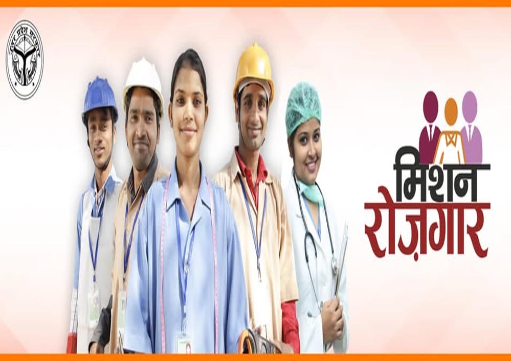 मुख्यमंत्री योगी आदित्यनाथ के मार्गदर्शन में 15 विषयों के 7466 पदों के लिए होगी भर्ती परीक्षा