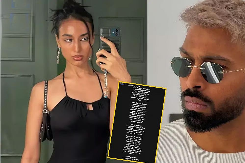 माहिका शर्मा की गलत तस्वीर पर भड़के हार्दिक पांड्या, पैप्स को दी चेतावनी