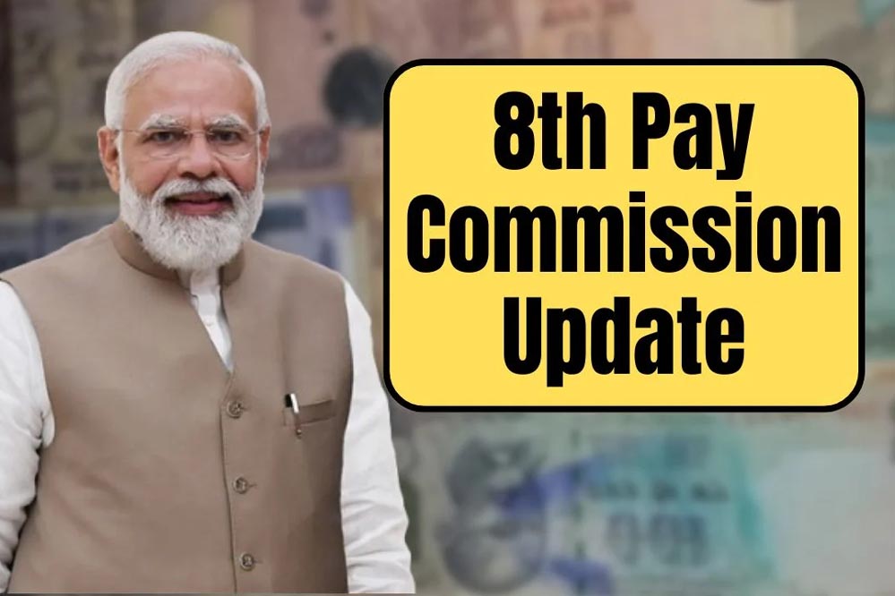 पंकज चौधरी ने लोकसभा में किया 8वें वेतन आयोग पर स्पष्टीकरण, कर्मचारियों की वेतन वृद्धि पर अहम जानकारी