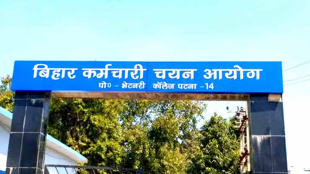 बड़ी राहत: BSSC इंटर लेवल भर्ती में फिर बढ़ीं वैकेंसी, अब इस तारीख तक करें आवेदन