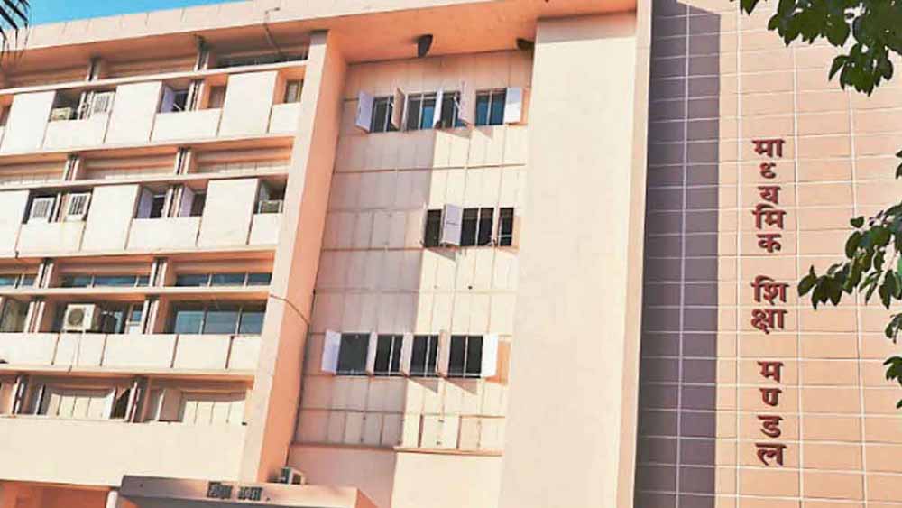 माध्यमिक तथा प्राथमिक शिक्षक चयन परीक्षा 2024 के दस्तावेज अपलोड की सूचना