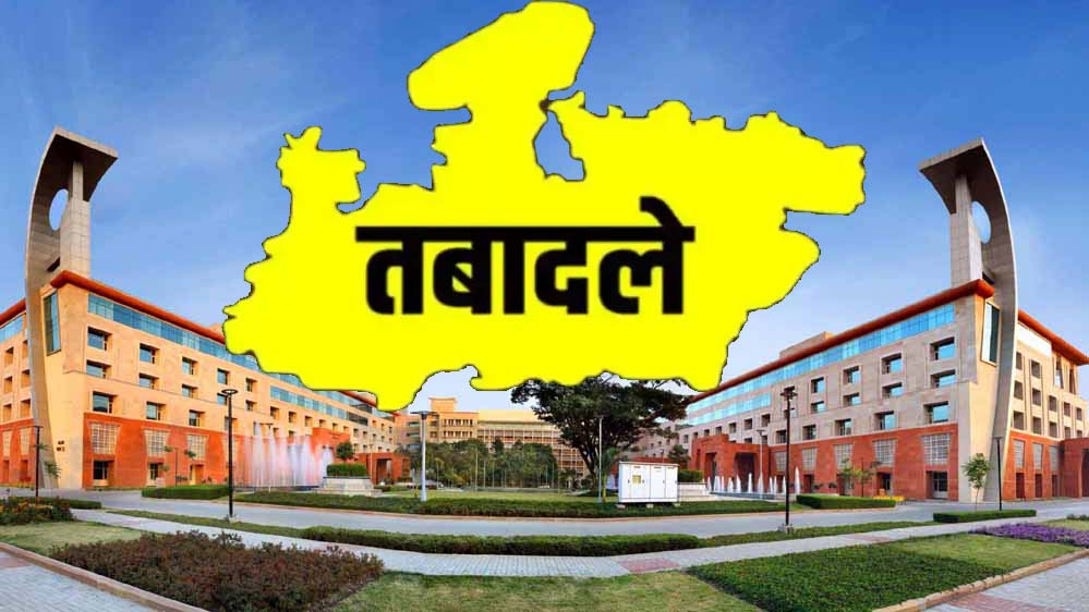 मध्य प्रदेश में नए साल पर प्रशासनिक फेरबदल, 71 IAS अधिकारी होंगे प्रमोट, 2 को प्रमुख सचिव का पद