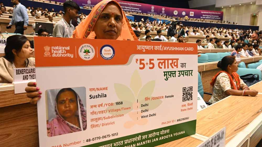 उत्तर प्रदेश में योगी सरकार के निर्देशों के बाद आयुष्मान कार्ड वितरण में आई तेजी