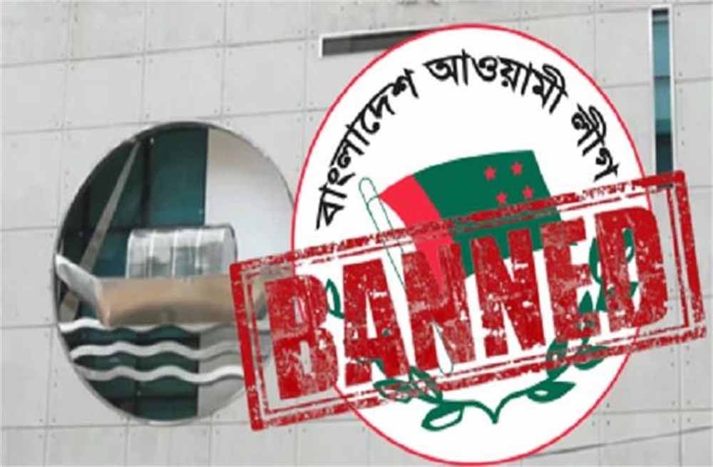 राजनीतिक भूचाल: बांग्लादेश में शेख हसीना की पार्टी बैन, अमेरिका ने जताई कड़ी नाराज़गी