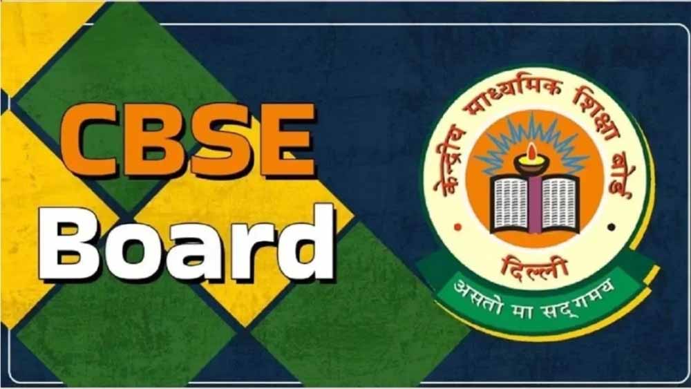 CBSE बोर्ड परीक्षा में बड़ा बदलाव लागू: नया पैटर्न छात्रों के लिए बना चुनौती!