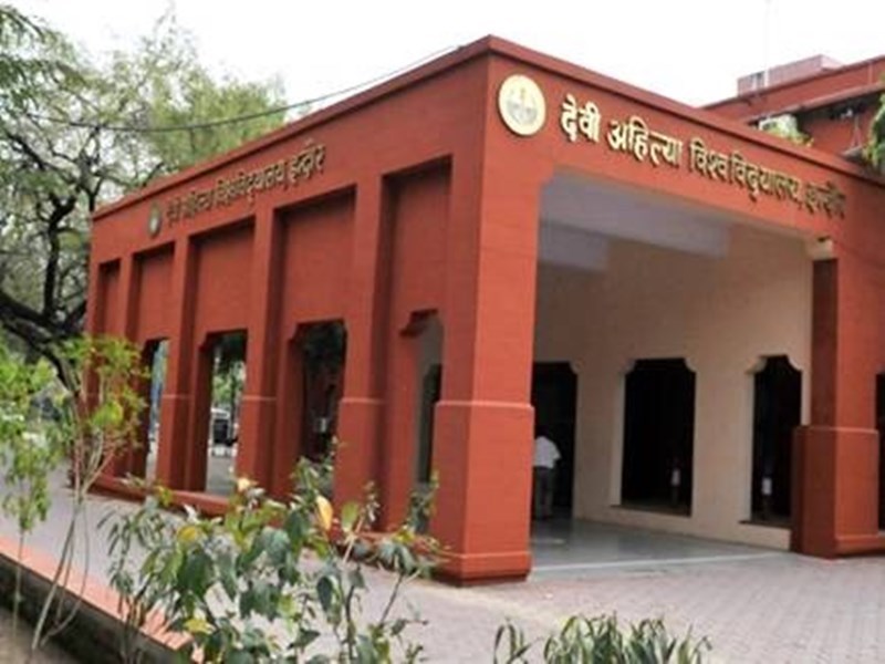 DAVV में डेटा गड़बड़ी, उच्च शिक्षा विभाग को रिपोर्ट भेजने की तैयारी