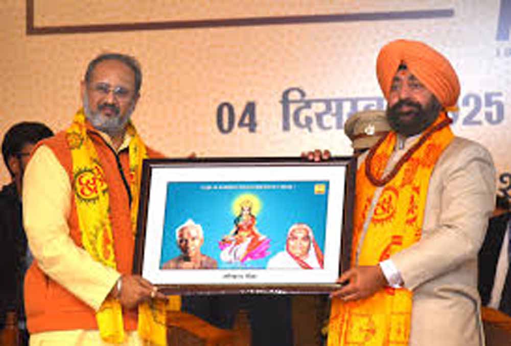 वैरागी द्वीप में गूँजा वसुधा वंदन, हरिद्वार ने किया शताब्दी वर्ष का भव्य आगाज़