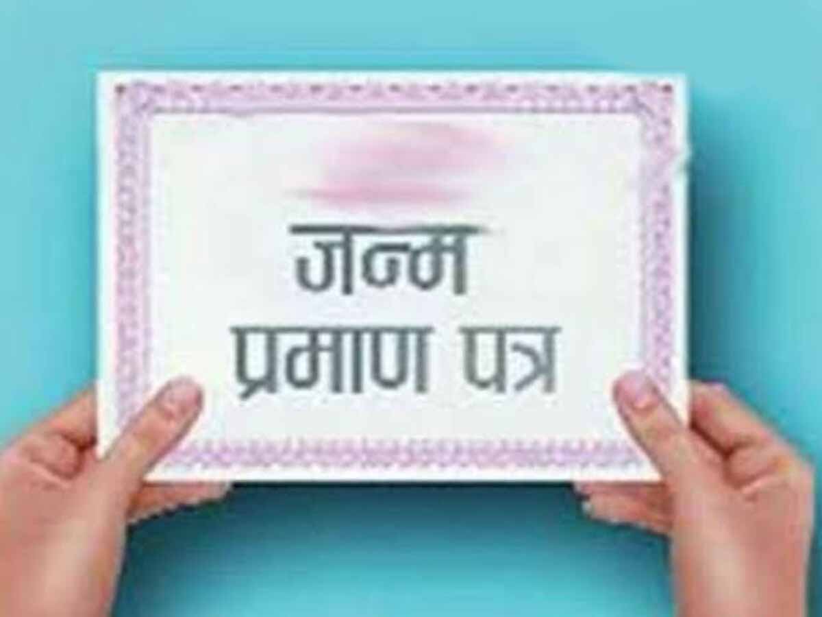 8 दिसंबर को जन्म, मृत्यु और विवाह पंजीयन विषय पर विशेष प्रशिक्षण कार्यशाला