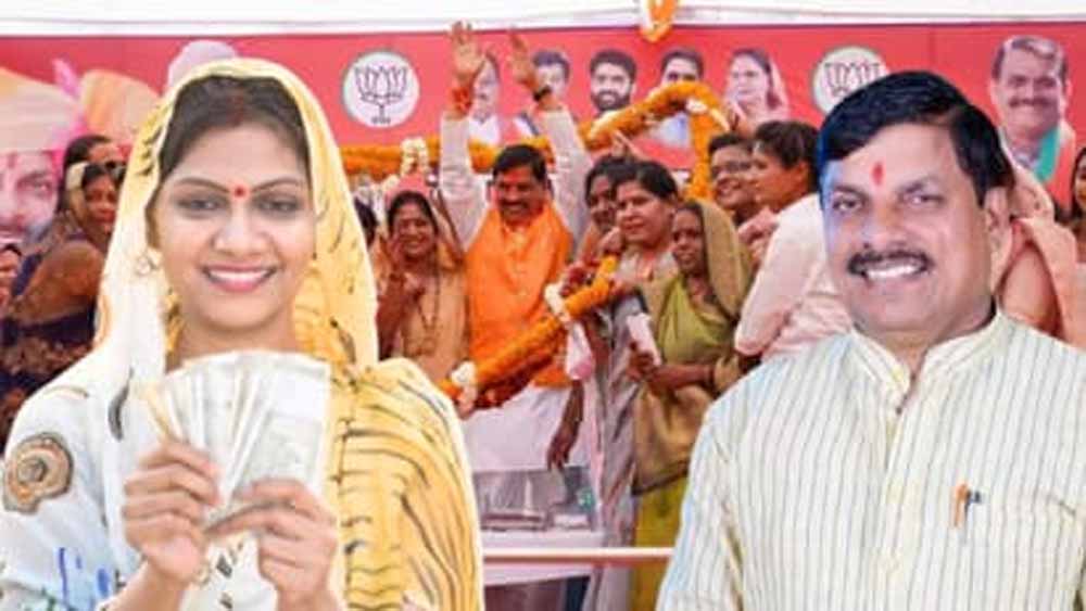 विधानसभा में बड़ा फैसला: लाड़ली बहनों को अब हर माह मिलेंगे 5000 रुपये