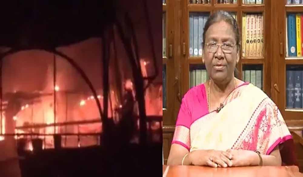 गोवा नाइट क्लब हादसा: आग में लोगों की मौत पर राष्ट्रपति द्रौपदी मुर्मू ने व्यक्त किया शोक